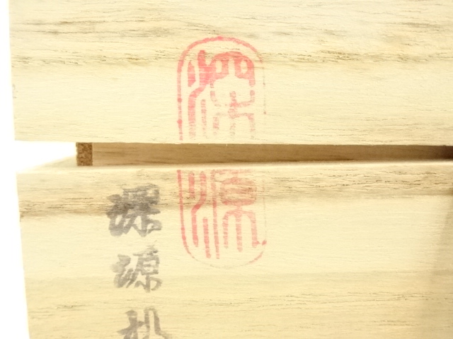 道具 ] - 道具 深源窯 朴慶煥造 高麗青磁茶碗（共箱） | ネット